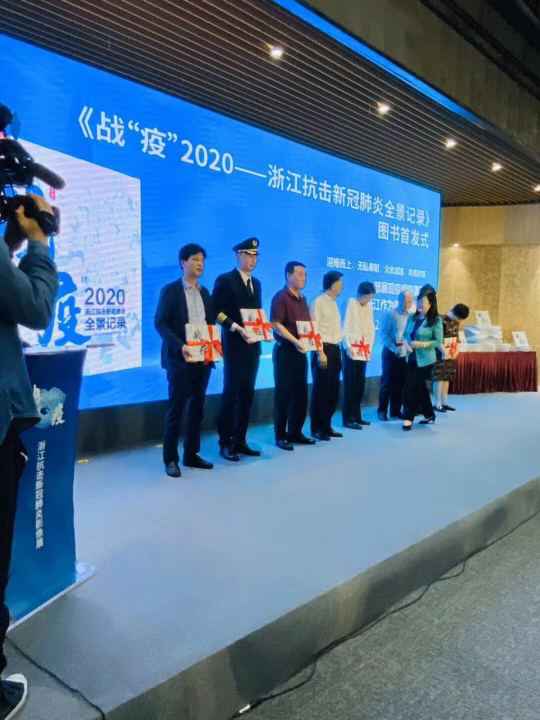 开云手机站(中国)·web版登录入口《战疫》